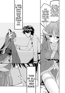 Page 6: 005.jpg | Kiyohime Lovers Vol. 01 - Kiyohime to Hajimete | View Page!