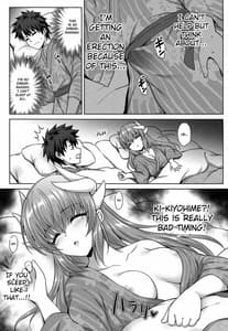 Page 4: 003.jpg | Kiyohime Onsen | View Page!