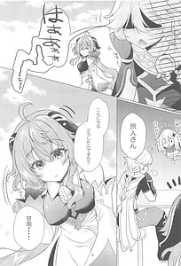 Page 4: 003.jpg | Kiyoki Kororo to Amai Ame | View Page!