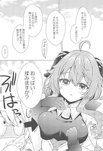 Page 5: 004.jpg | Kiyoki Kororo to Amai Ame | View Page!