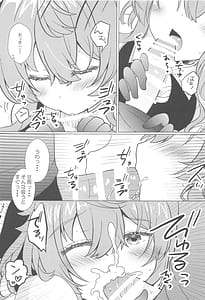 Page 10: 009.jpg | Kiyoki Kororo to Amai Ame | View Page!