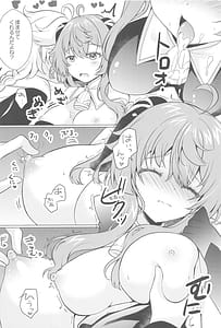 Page 11: 010.jpg | Kiyoki Kororo to Amai Ame | View Page!