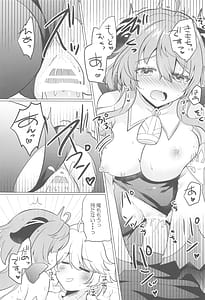 Page 16: 015.jpg | Kiyoki Kororo to Amai Ame | View Page!