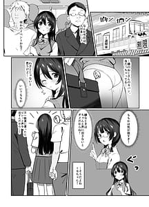 Page 4: 003.jpg | Kiyowa na Kyonyuu JK o Densha de Kakonde suru | View Page!