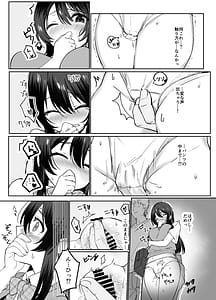 Page 6: 005.jpg | Kiyowa na Kyonyuu JK o Densha de Kakonde suru | View Page!