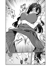 Page 7: 006.jpg | Kiyowa na Kyonyuu JK o Densha de Kakonde suru | View Page!