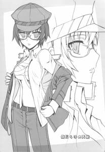 Page 2: 001.jpg | Kizu Darake no Tenshi | View Page!