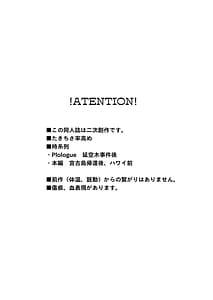 Page 2: 001.jpg | Kizuato | View Page!