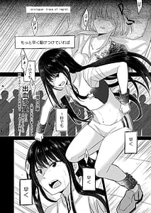 Page 3: 002.jpg | Kizuato | View Page!