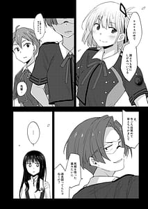 Page 7: 006.jpg | Kizuato | View Page!