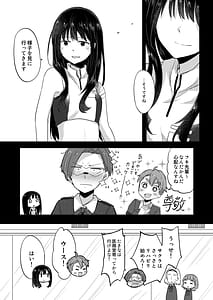 Page 8: 007.jpg | Kizuato | View Page!