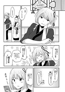 Page 10: 009.jpg | Kizuato | View Page!