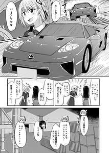 Page 12: 011.jpg | Kizuato | View Page!