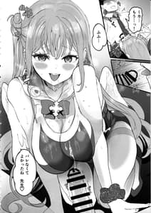 Page 11: 010.jpg | Kizuato Ice Break | View Page!