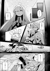 Page 4: 003.jpg | Kizuato wa Ai no Kiseki | View Page!