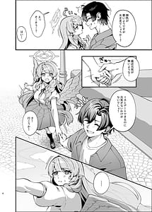 Page 7: 006.jpg | Kizuato wa Ai no Kiseki | View Page!