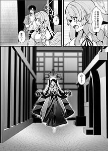 Page 10: 009.jpg | Kizuato wa Ai no Kiseki | View Page!