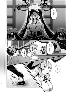 Page 11: 010.jpg | Kizuato wa Ai no Kiseki | View Page!