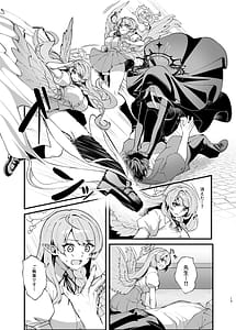 Page 12: 011.jpg | Kizuato wa Ai no Kiseki | View Page!