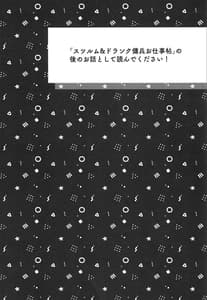 Page 3: 002.jpg | Kizuichatta | View Page!