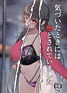 Read Kizuita Toki ni wa Otosarete Imashita