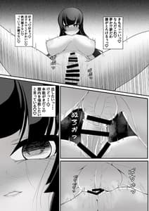 Page 11: 010.jpg | Kizuita Toki ni wa Otosarete Imashita | View Page!