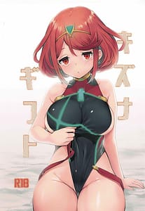 Page 1: 000.jpg | Kizuna Gift | View Page!