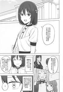 Page 3: 002.jpg | Kizuna Nokoshite | View Page!