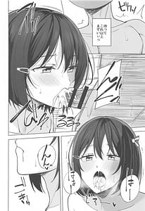 Page 8: 007.jpg | Kizuna Nokoshite | View Page!