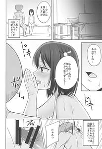 Page 10: 009.jpg | Kizuna Nokoshite | View Page!