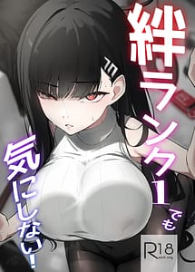 Read Kizuna Rank 1 demo Kinishinai!