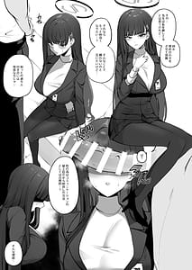 Page 3: 002.jpg | Kizuna Rank 1 demo Kinishinai! | View Page!