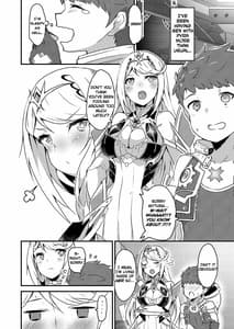Page 3: 002.jpg | Kizuna Ring XXX | View Page!