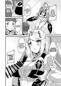 Page 5: 004.jpg | Kizuna Ring XXX | View Page!