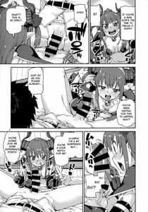 Page 4: 003.jpg | Kizuna Takamari Kokoro Takaburu | View Page!