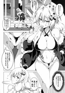 Page 9: 008.jpg | Kizuna Yuugi | View Page!