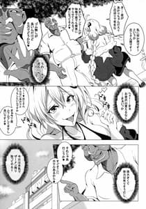 Page 10: 009.jpg | Kizuna Yuugi | View Page!