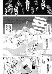 Page 15: 014.jpg | Kizuna Yuugi | View Page!