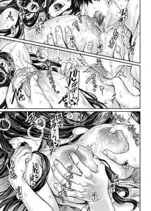 Page 12: 011.jpg | Kko to Yamioji Bangaihen | View Page!