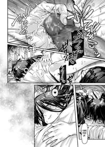 Page 15: 014.jpg | Kko to Yamioji Bangaihen | View Page!