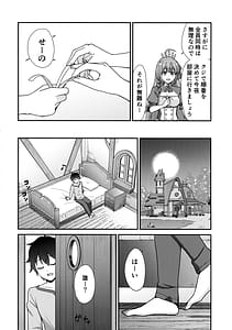 Page 6: 005.jpg | Knight-kuns First Time | View Page!