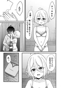 Page 7: 006.jpg | Knight-kuns First Time | View Page!