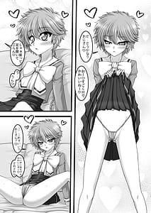 Page 6: 005.jpg | Knight and Night | View Page!