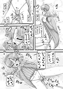 Page 12: 011.jpg | Knight and Night | View Page!