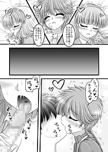 Page 13: 012.jpg | Knight and Night | View Page!