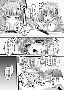 Page 14: 013.jpg | Knight and Night | View Page!