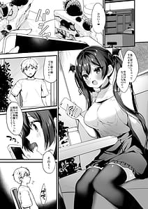 Page 4: 003.jpg | Koakuma-chan no Kougeki! Soushuuhen 2 | View Page!