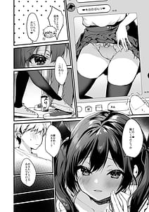 Page 5: 004.jpg | Koakuma-chan no Kougeki! Soushuuhen 2 | View Page!