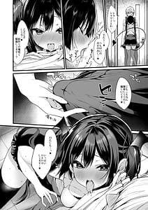 Page 7: 006.jpg | Koakuma-chan no Kougeki! Soushuuhen 2 | View Page!