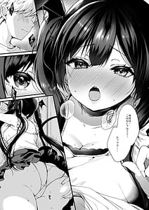 Page 9: 008.jpg | Koakuma-chan no Kougeki! Soushuuhen 2 | View Page!